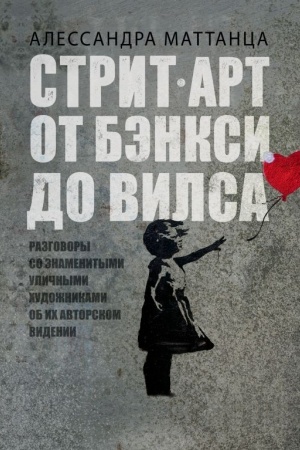 Buchcover: Strit-art: ot Bėnksi do Vilsa