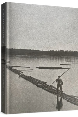 Обложка: Светозапись Михаила Пришвина. 1930-е
