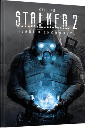 Buchcover: Svit hry S.T.A.L.K.E.R. 2: Heart of Chornobyl