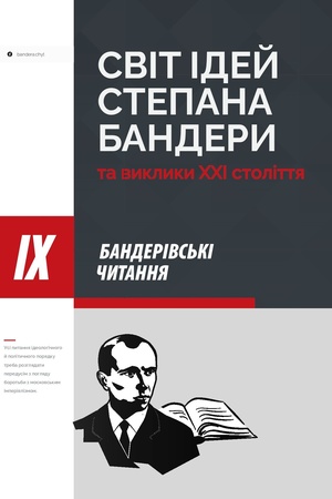 Cover: Svit idey Stepana Bandery ta vyklyky XXI stolittya