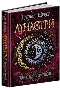 Buchcover: Tanok bilych karlykiv