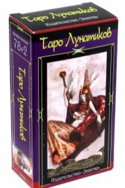 Cover: Taro Lunatikov 78+2