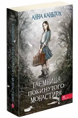 Buchcover: Tajemnycja pokynutoho monastyrja