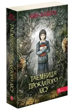 Buchcover: Tajemnycja prokljatoho lisu