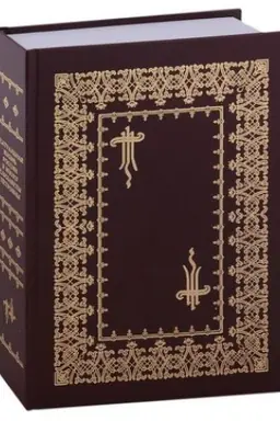 Buchcover: Teatral′naja žizn′ Rossii v ėpochu Elizavety Petrovny: Dokumental′naja chronika, 1751-1761. Vypusk 3. Kniga 2