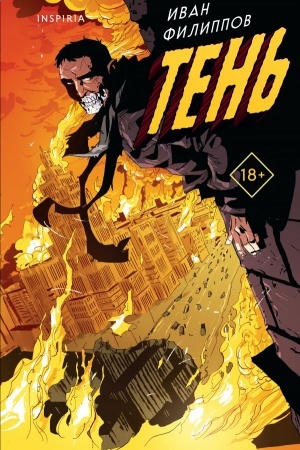 Buchcover: Ten′