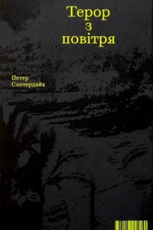 Cover: Teror z povitrya