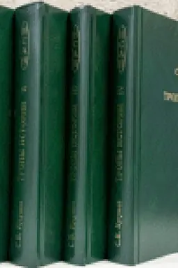 Обложка: Тропы Истории. Криптоаналитика глубинной власти. Комплект из 4-х книг