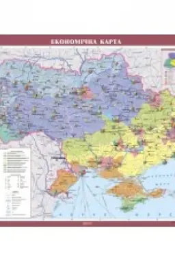 Cover: Ukrayina. Ekonomichna karta