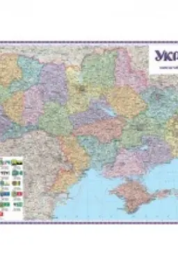 Cover: Ukrayina. Polityko-administratyvna karta, m-b 1:1 000 000 (na kartoni)