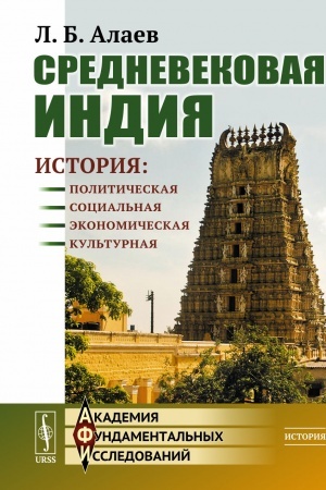 Buchcover: V.I.Vernadskij o prirode vremeni i prostranstva