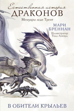 Buchcover: V Obiteli Kryl′ev