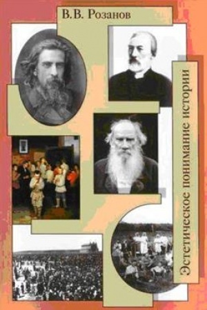 Cover: V.V. Rozanov T. 28. Esteticheskoe ponimanie istorii