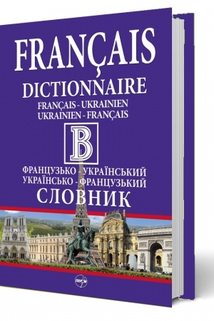 Cover: Velykyy frantsuz′ko-ukrayins′kyy/ukrayins′ko-frantsuz′kyy slovnyk