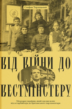 Buchcover: Vid vijny do Vestminsteru