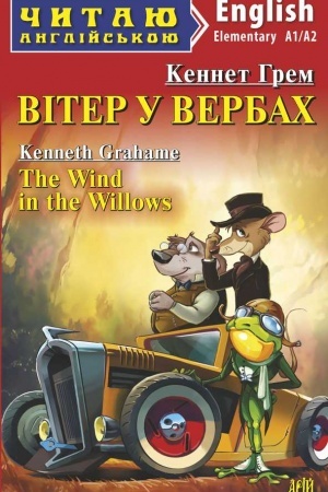 Buchcover: Viter u verbach