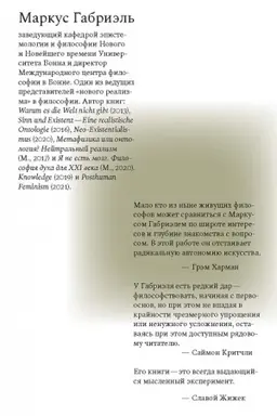 Cover: Vlast′ iskusstva. Biblioteka zhurnala Logos