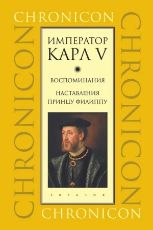 Buchcover: Vospominanija. Nastavlenija princu Filippu
