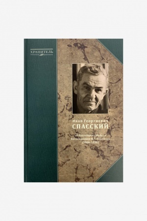 Buchcover: JA blagodaren sud′be…