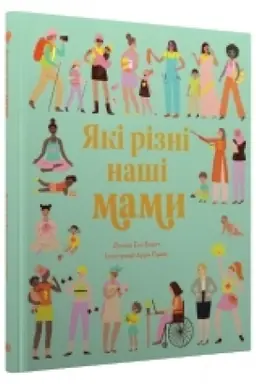 Buchcover: JAki rizni naši mamy