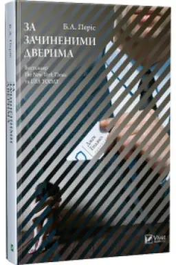 Buchcover: Za začynenymy dveryma