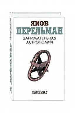 Buchcover: Zanimatel&prime;naja astronomija