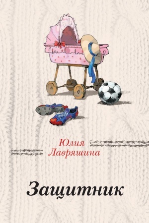 Buchcover: Začšitnik