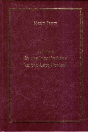Обложка: Женщины в надписях позднего времени. Women in the Inscriptions of the Late Period