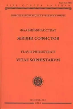 Buchcover: Žizni sofistov / pod občšim rukovodstvom E. G. Rabinovič