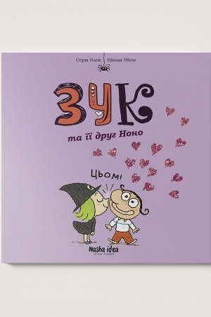 Cover: Zuk ta yiyi druh Nono. Tom 6