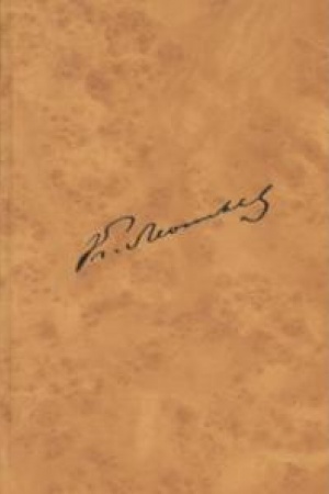 Buchcover: 12(1) Polnoe sobranie sočnenij i pisem. Pis′ma 1883 - 1887 godov