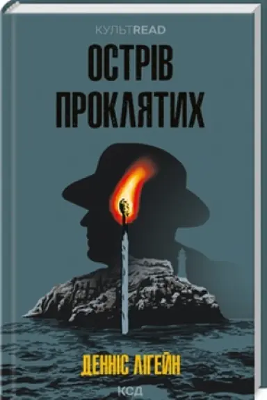 Buchcover: 1984. Kolhosp tvaryn