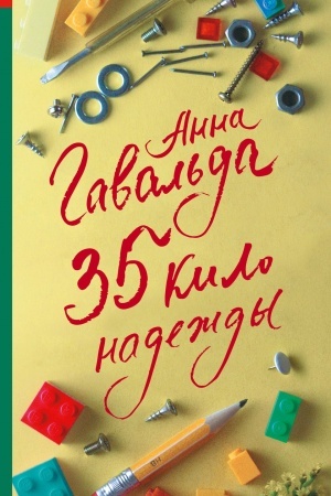 Buchcover: 35 kilo nadeždy