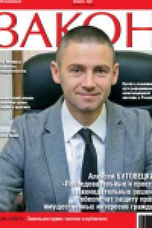 Buchcover: ABO 2022. Zakon. 12 raz v god pečatnaja versii