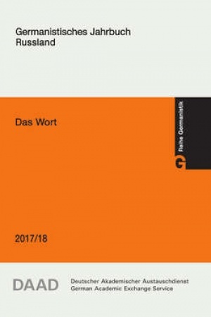 Buchcover: DAS WORT Germanistisches Jahrbuch Russland 2017/18