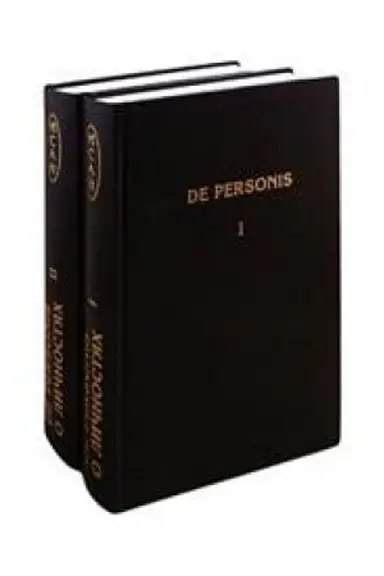 Buchcover: De Personae / O Ličnostjach. Sbornik naučnych trudov. V 2 tomach