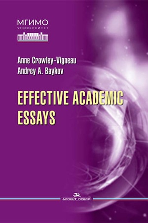 Cover: Effective Academic Essays. Uchebnoe izd.
