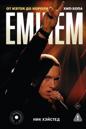 Buchcover: Eminem. Ot izgoja do korolja chip-chopa