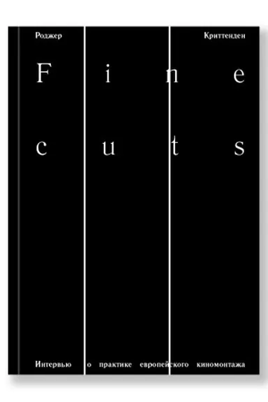 Cover: Fine cuts. Interv′yu o praktike evropejskogo kinomontazha