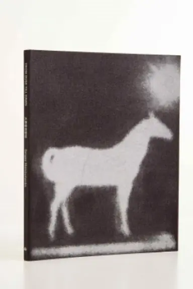 Buchcover: From Dusk Till Dawn