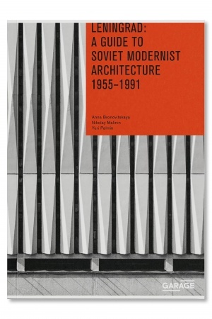 Buchcover: Leningrad: A Guide to Soviet Modernist Architecture 1955–1991 (angl.jazyk)