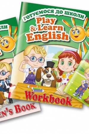 Buchcover: PLAY&LEARN ENGLISH (3 kn. komplekt)