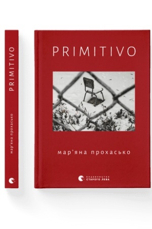 Cover: PRIMITIVO