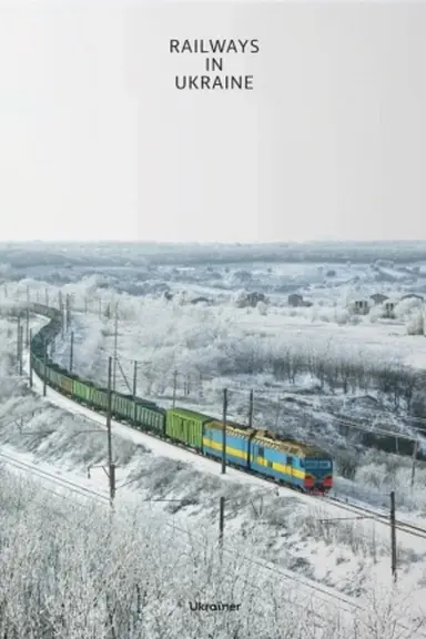 Buchcover: Railways in Ukraine, Anhlijs′ka, Ukraïns′ka