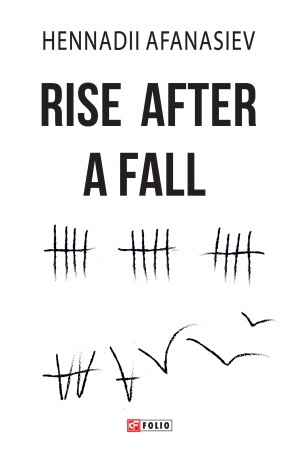 Обложка: Rise aft er a Fall