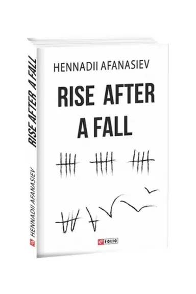 Cover: Rise after a fall (Pіdnyatisya pіslya padіnnya)