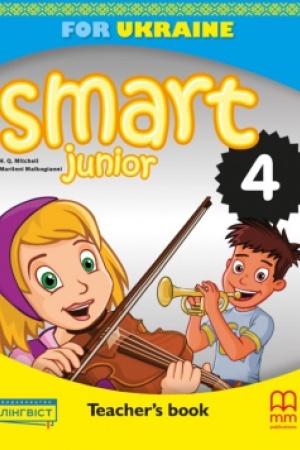 Buchcover: Smart Junior for UKRAINE NUŠ 4 Teachers Book FREE
