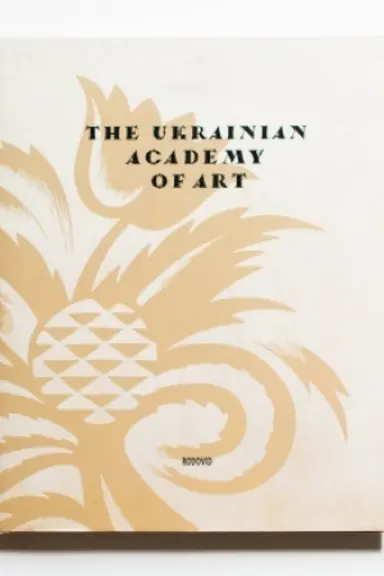 Buchcover: THE UKRAINIAN ACADEMY OF ART. A Brief History