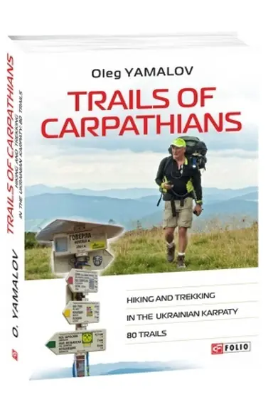 Buchcover: Trails of Carpathians