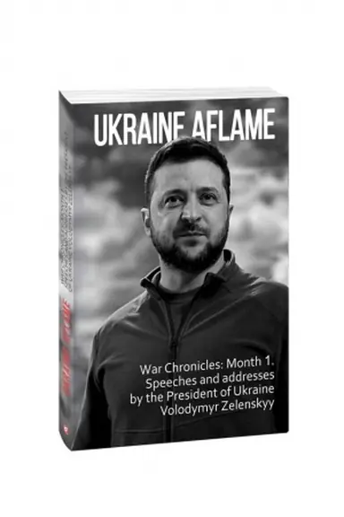 Buchcover: Ukraine aflame. War Chronicles: Month 1. Speeches and addresses by the President of Ukraine Volodymy, anhlijs′ka